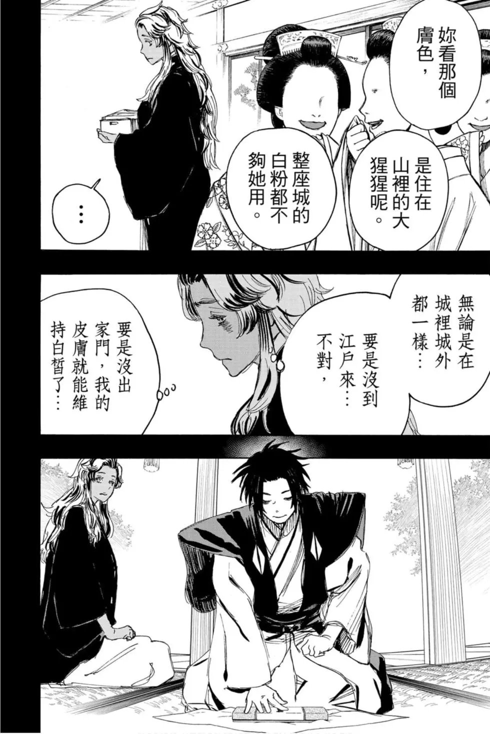 第11卷