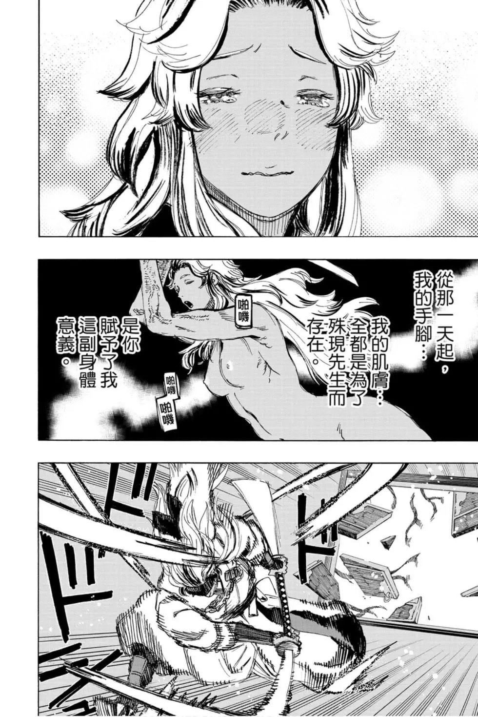第11卷