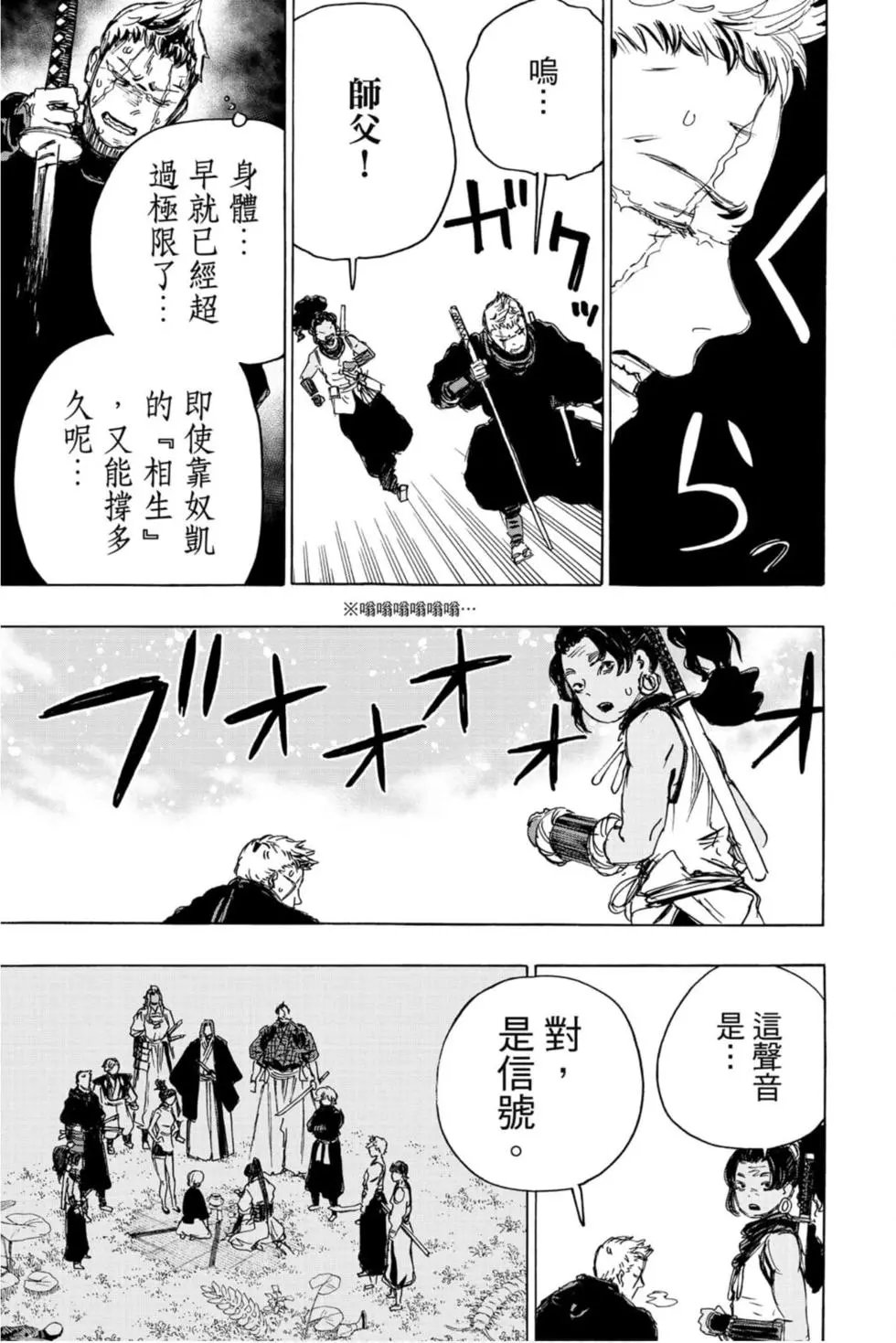 第11卷