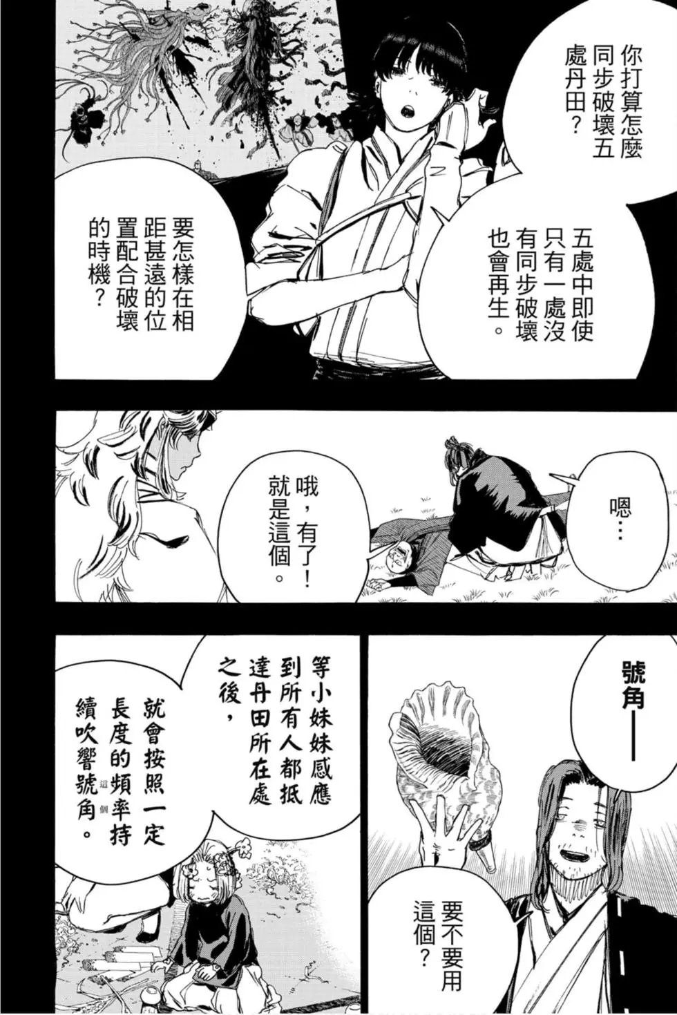 第11卷