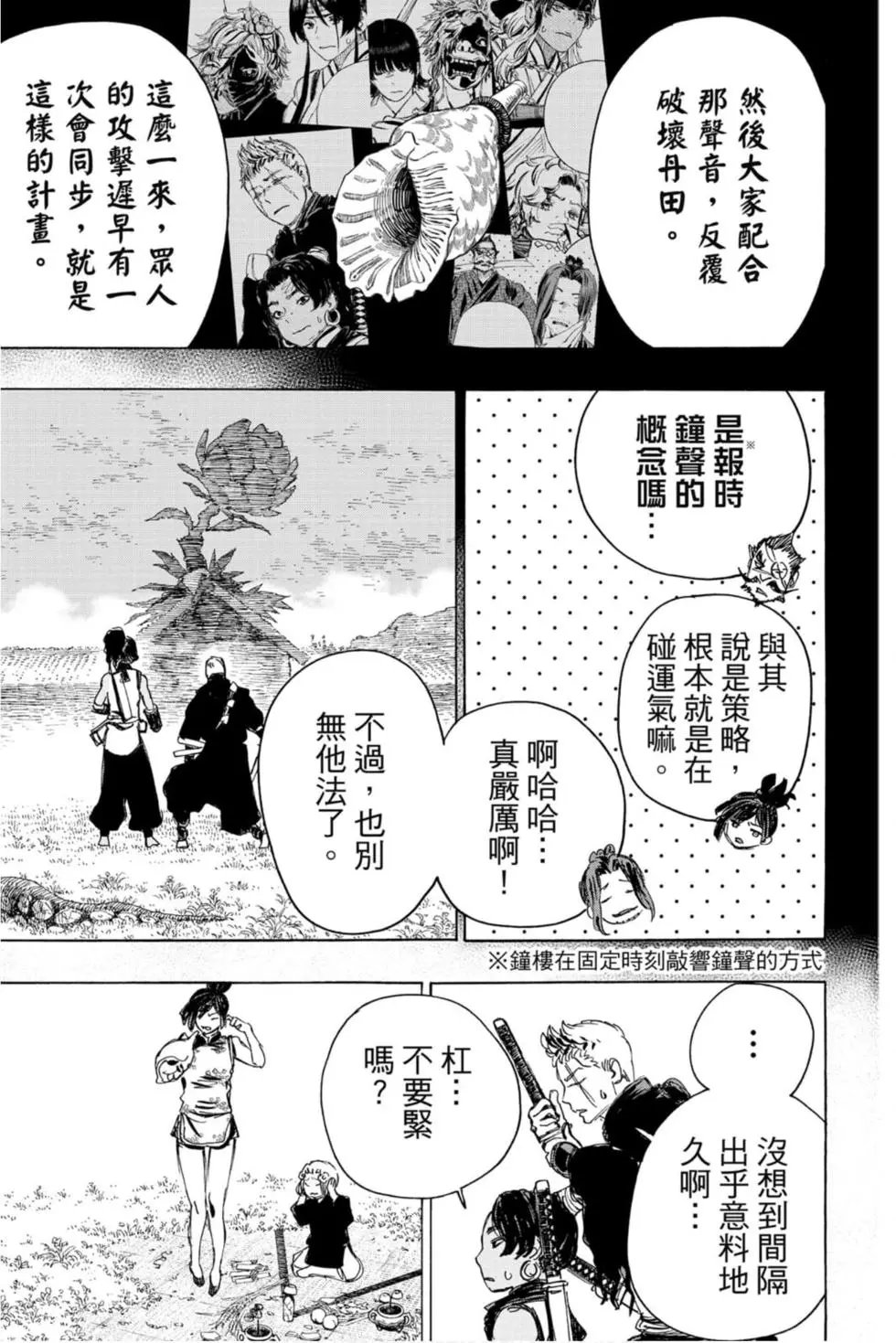 第11卷