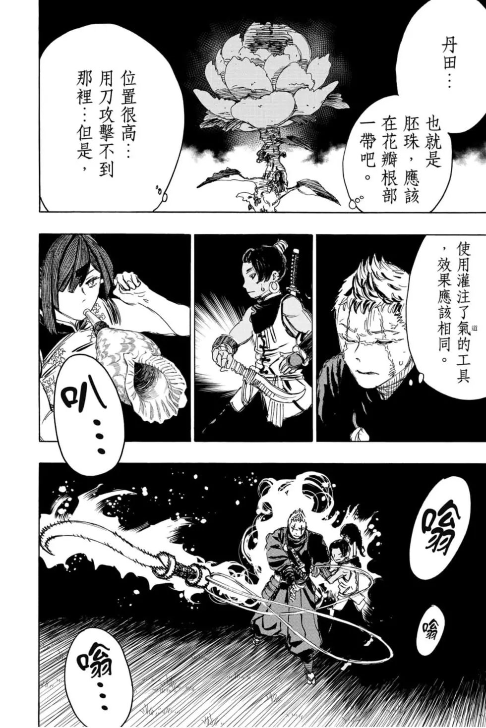 第11卷