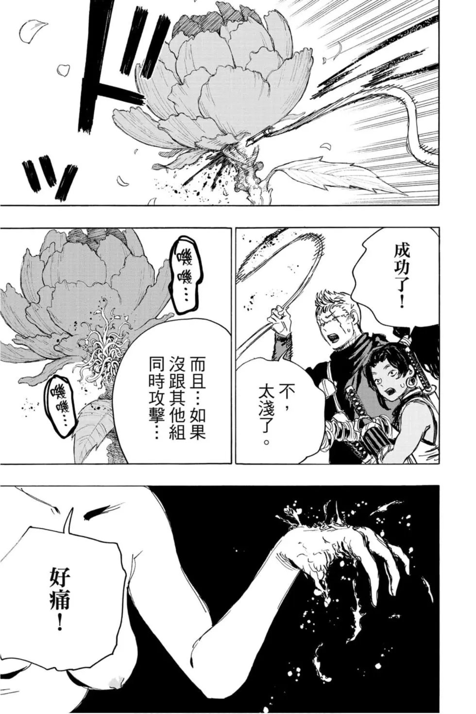 第11卷