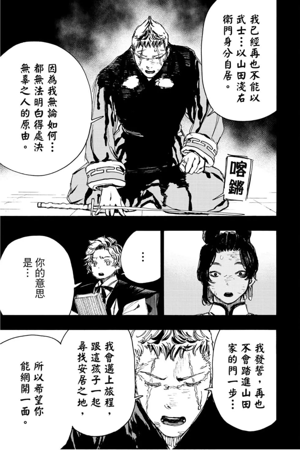 第11卷
