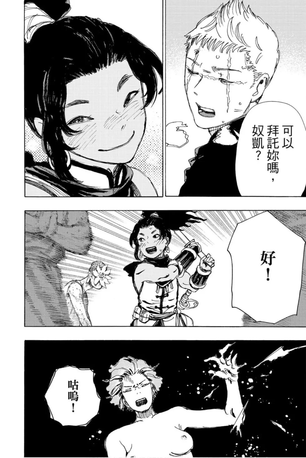 第11卷