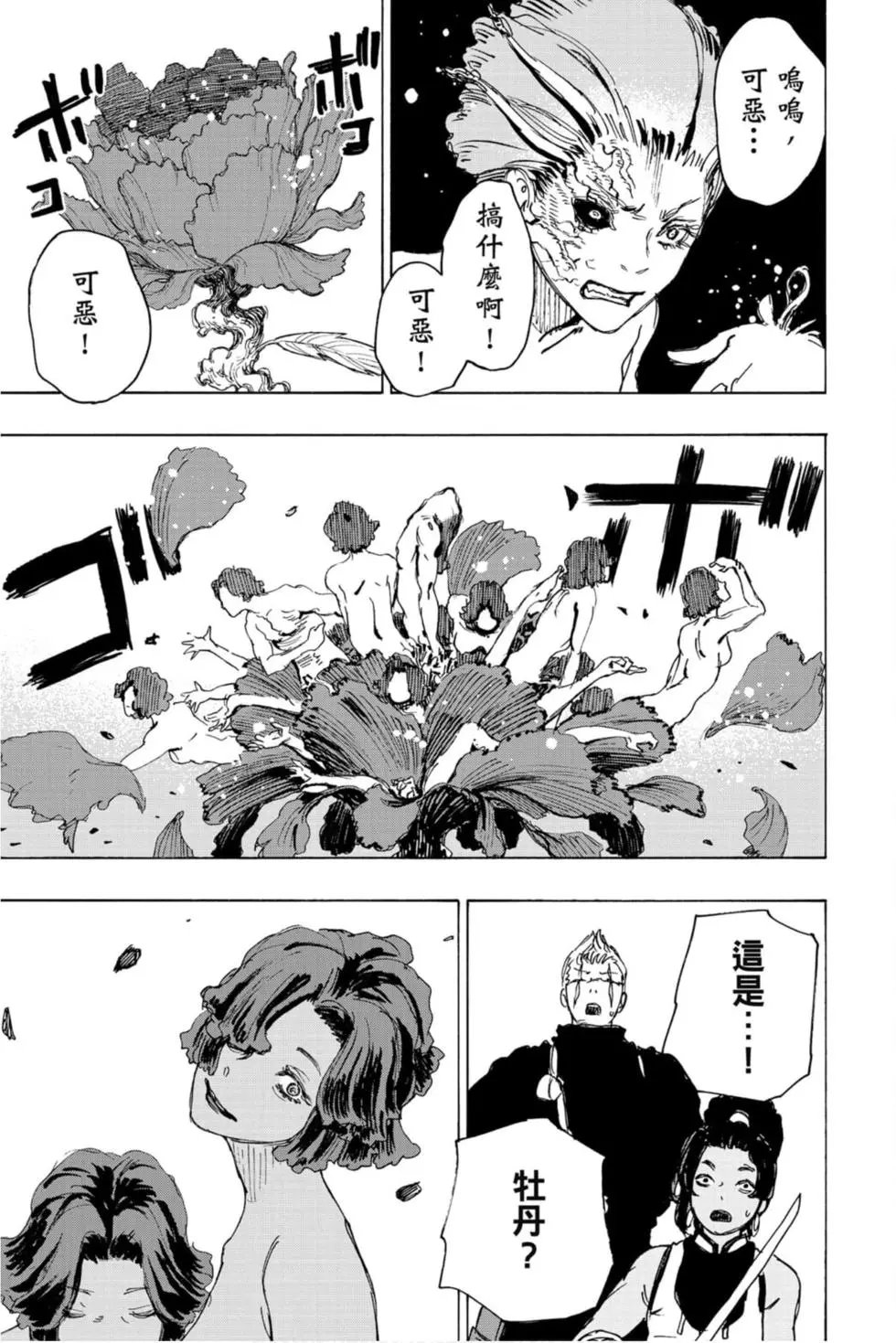 第11卷