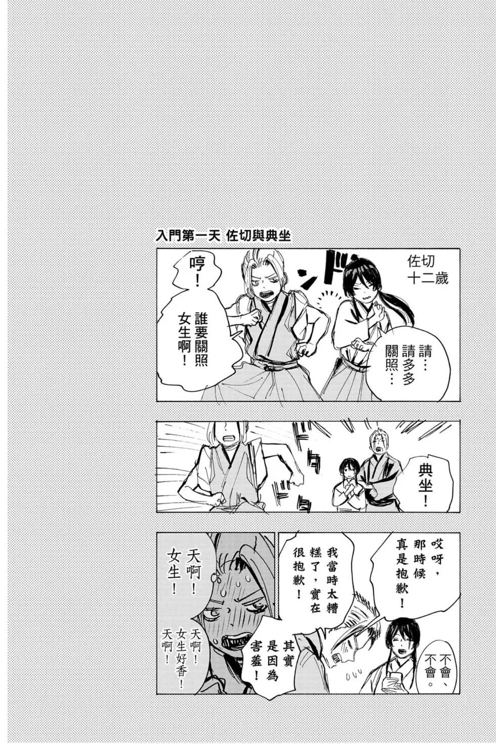 第11卷