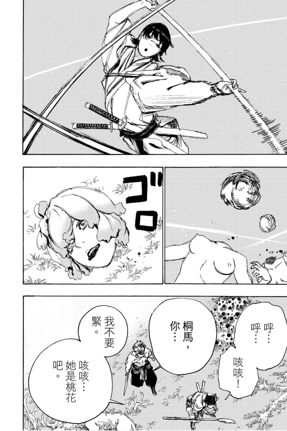 第11卷