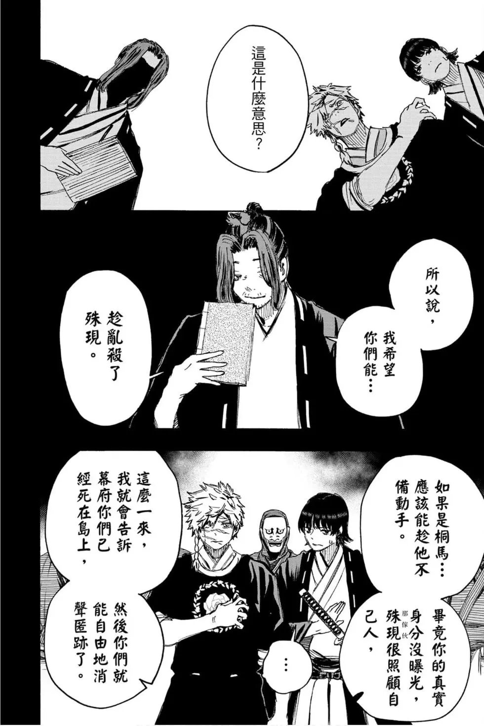第11卷