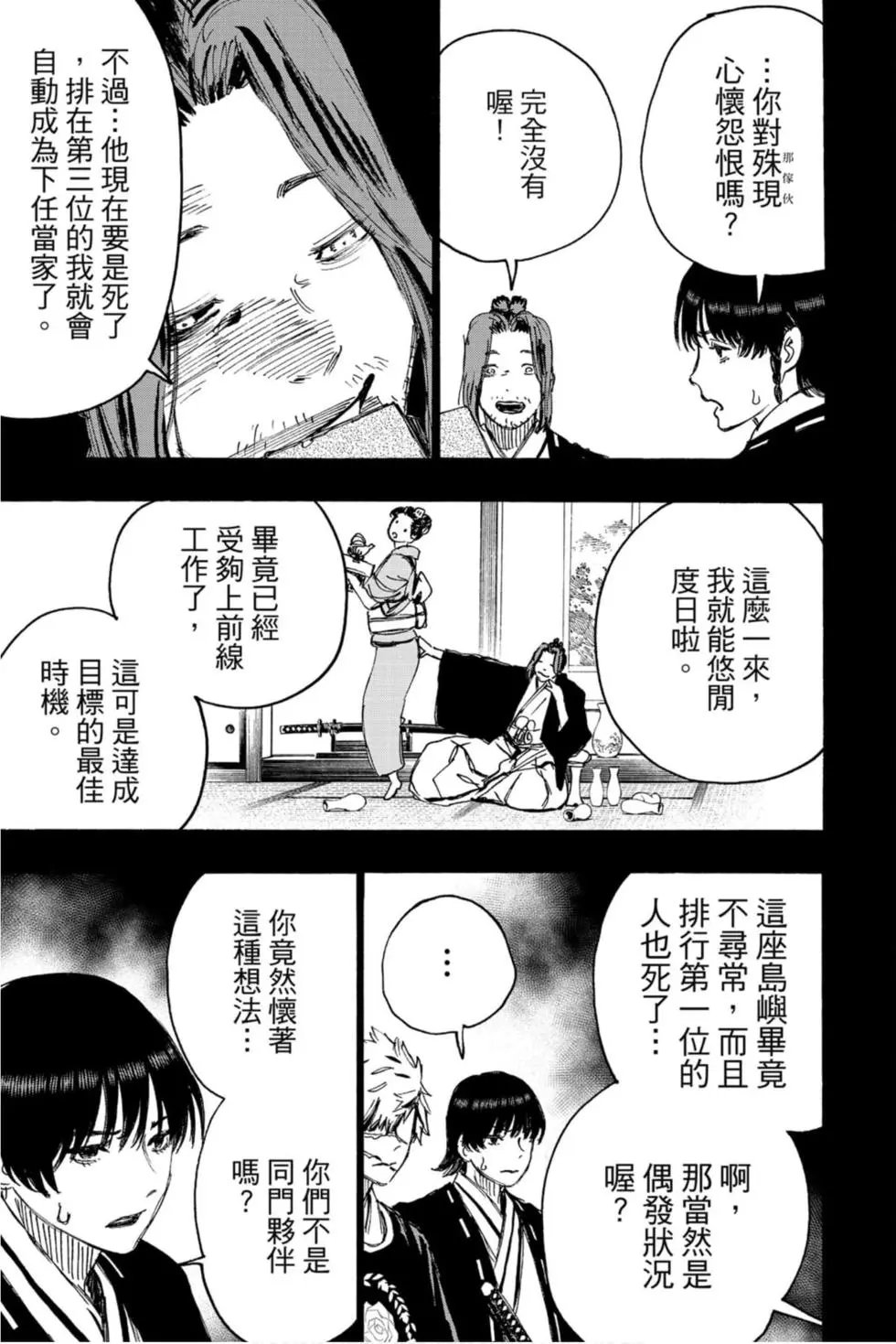 第11卷