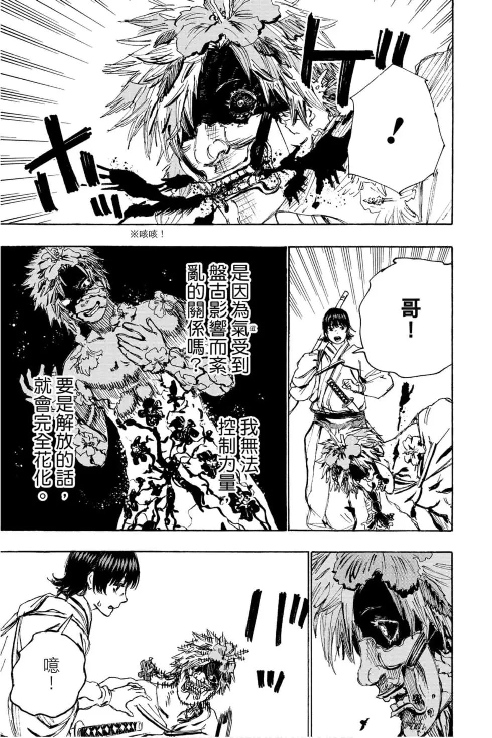 第11卷