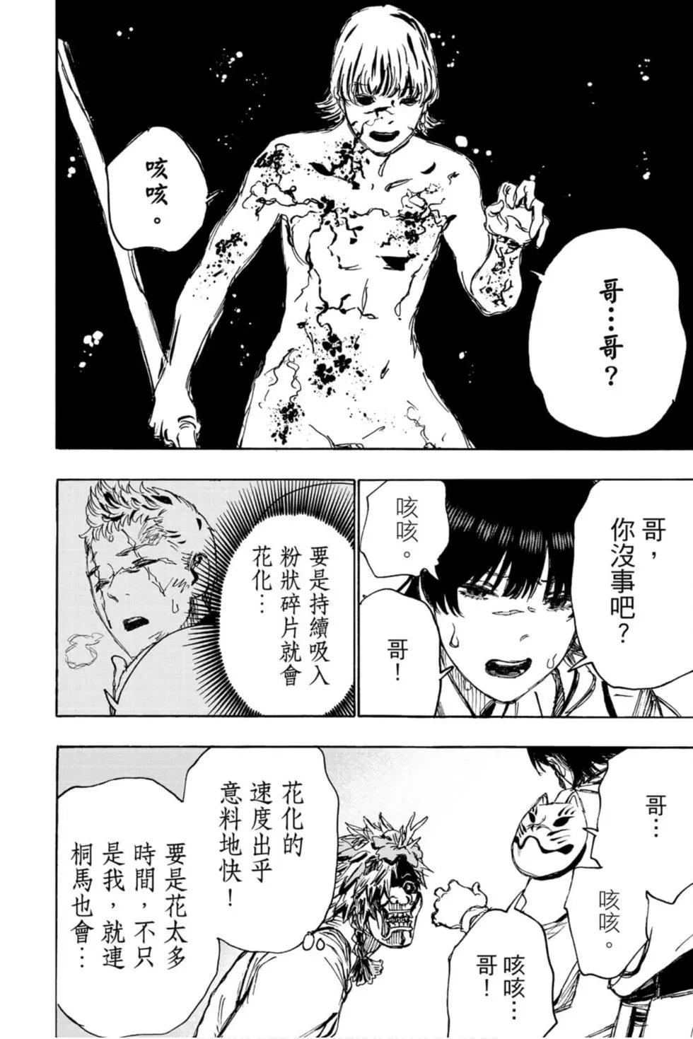 第11卷