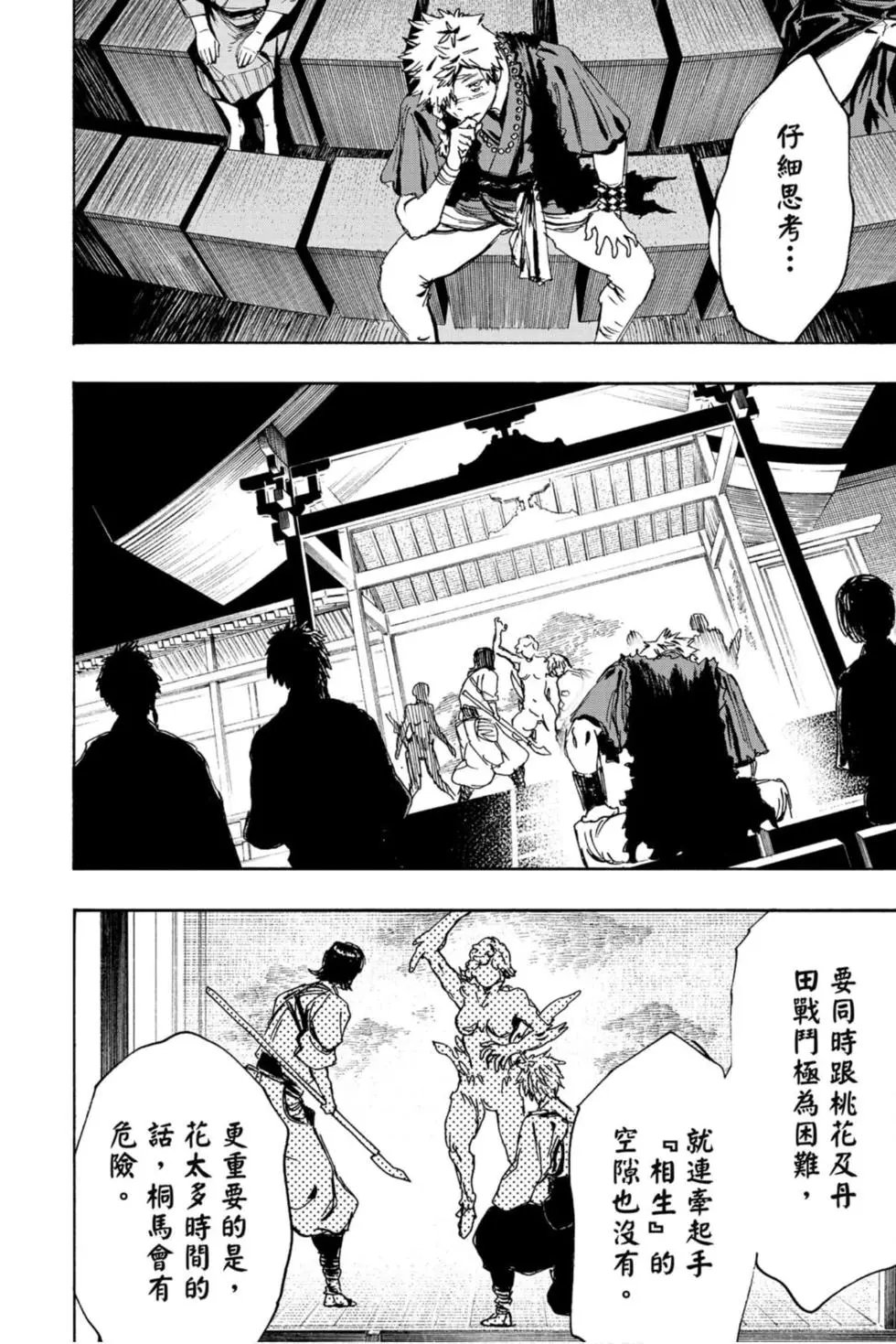 第11卷