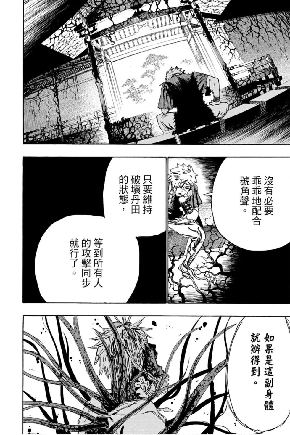 第11卷