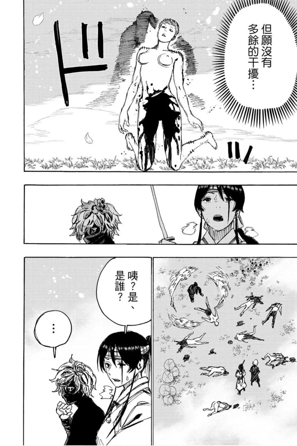 第11卷