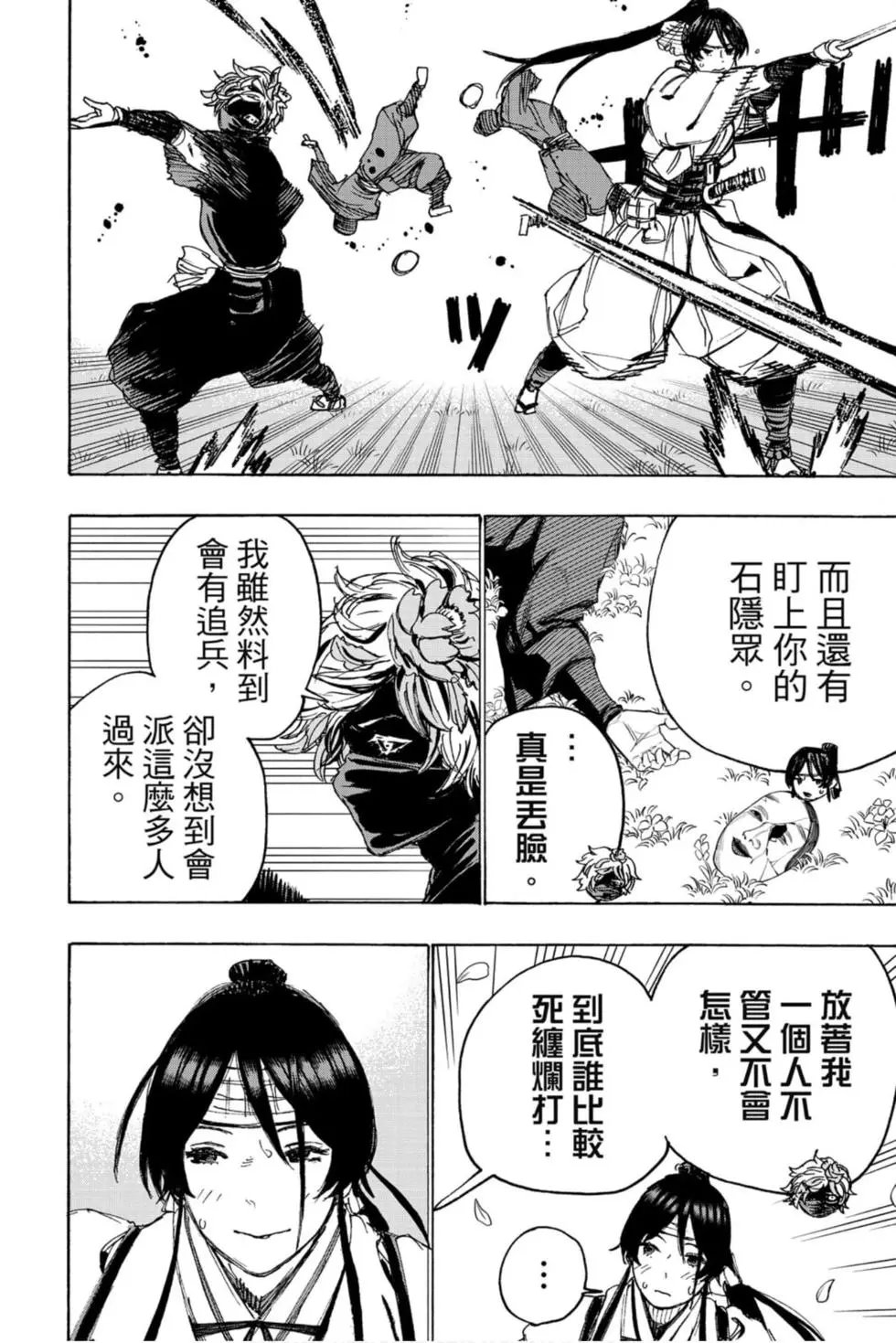 第11卷