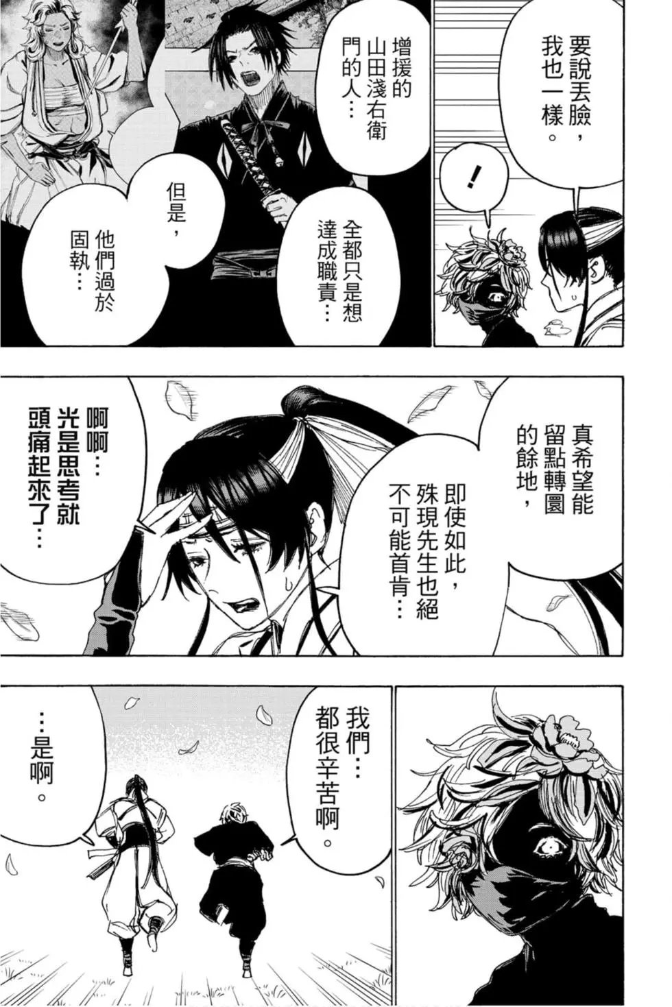 第11卷
