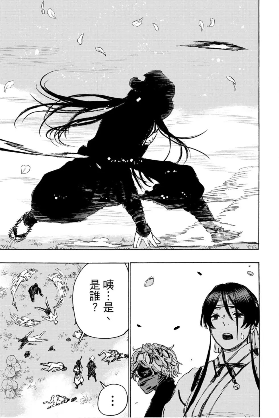 第11卷