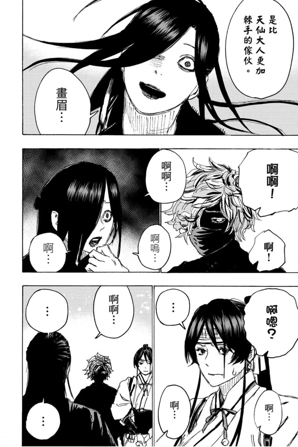 第11卷