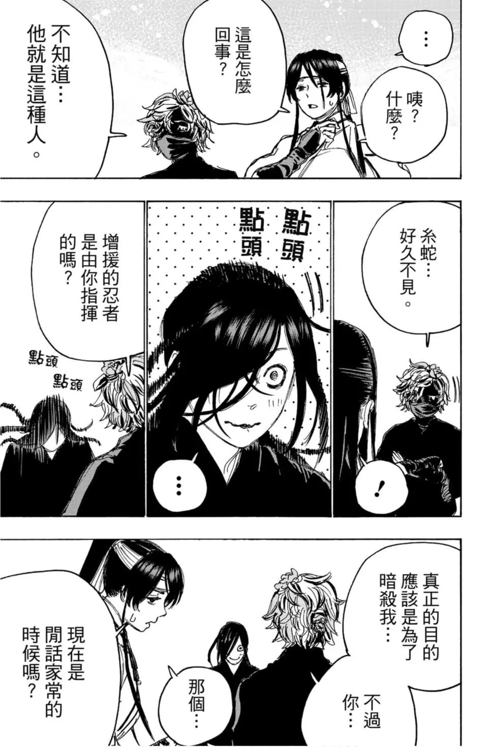 第11卷