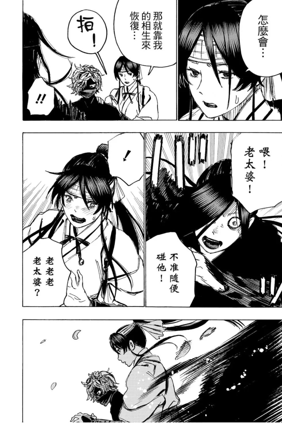 第11卷