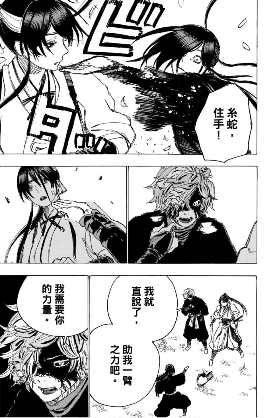 第11卷