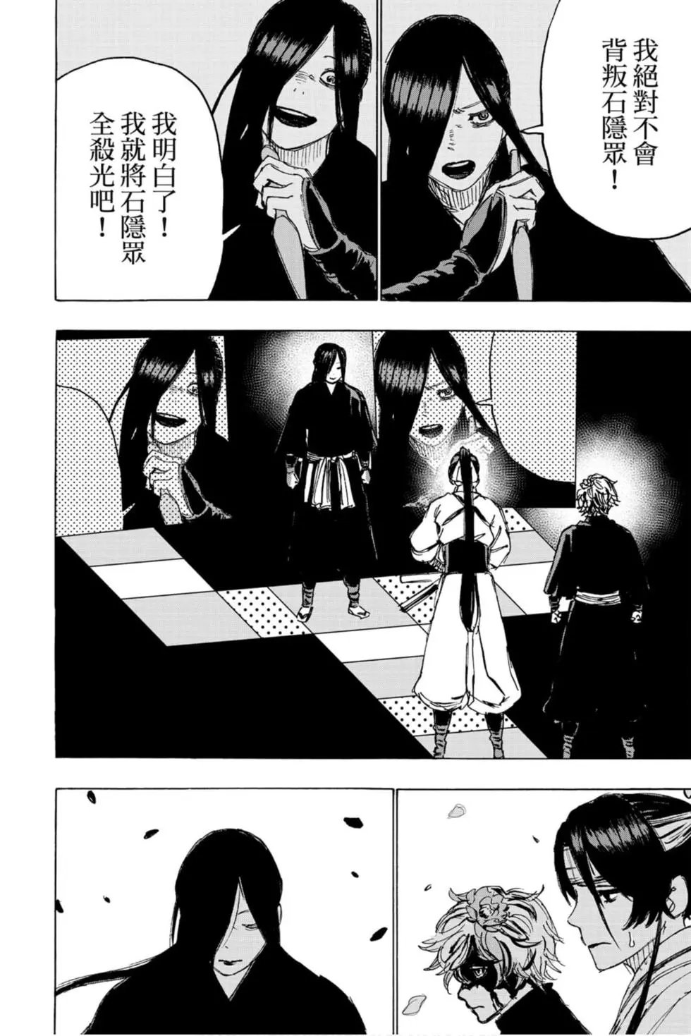 第11卷