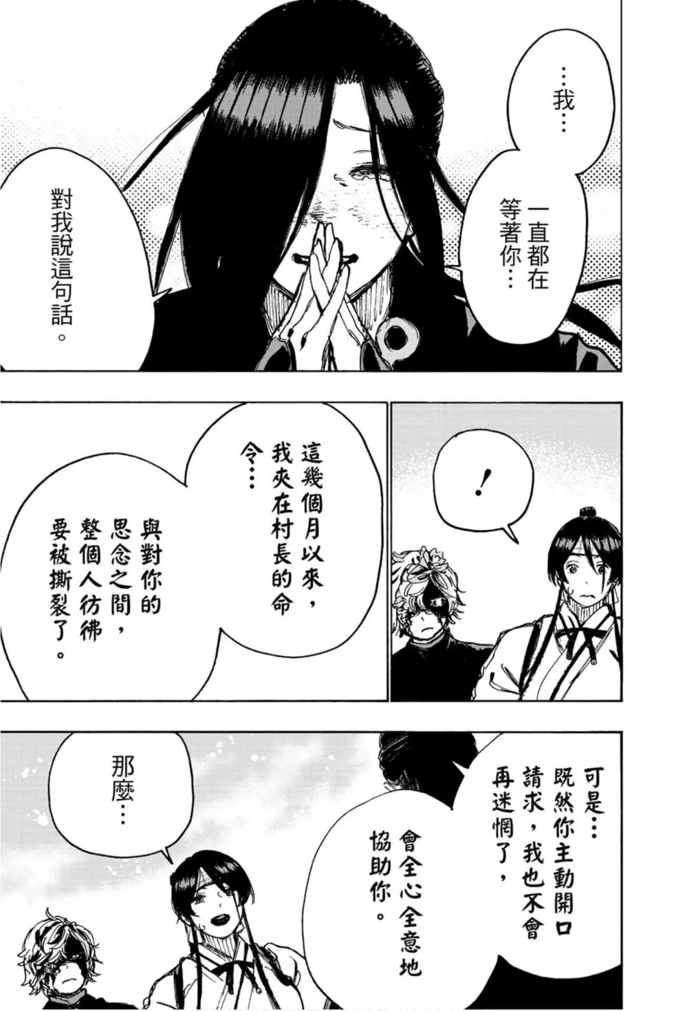 第11卷