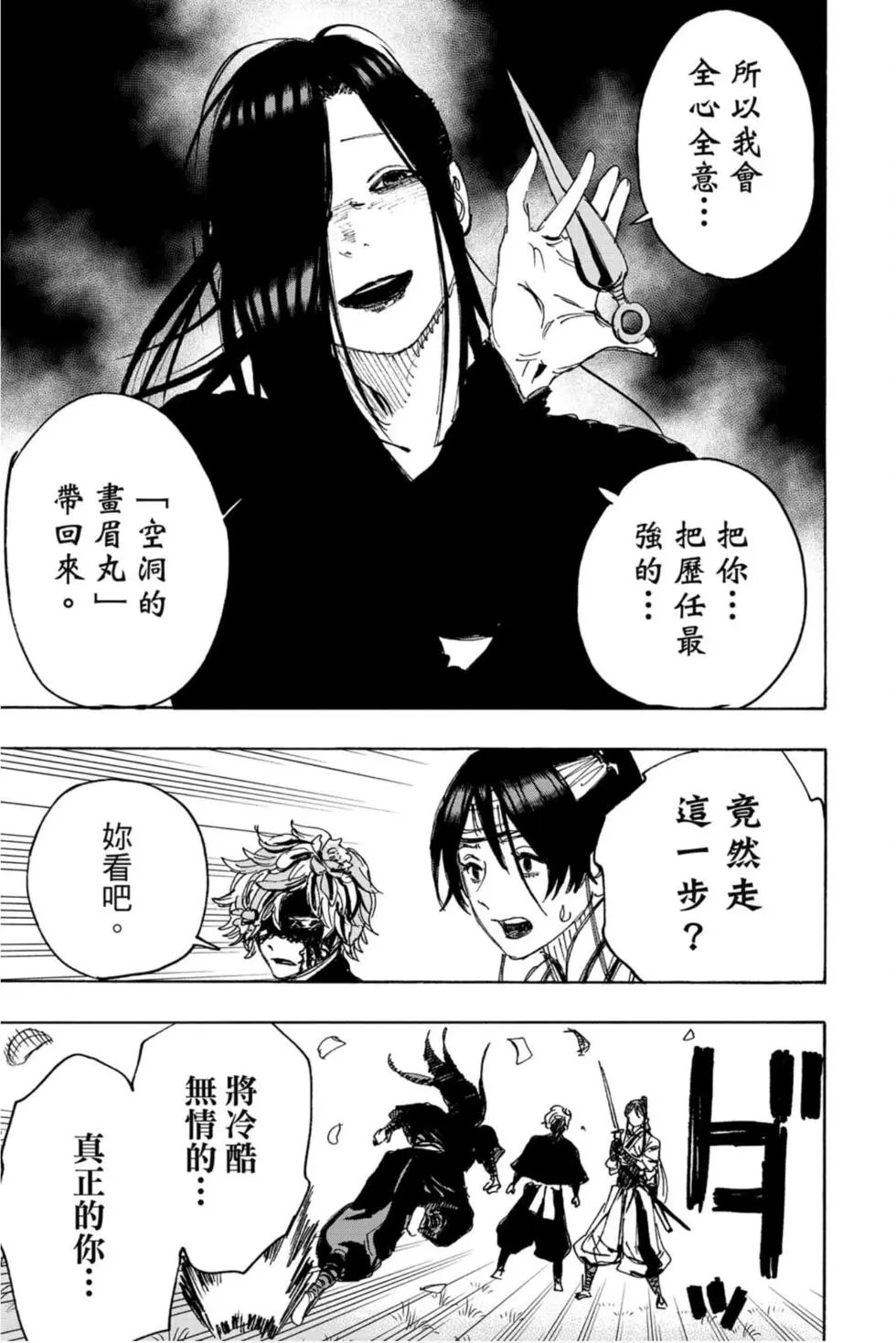 第11卷
