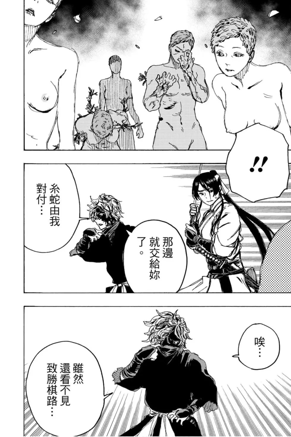 第11卷