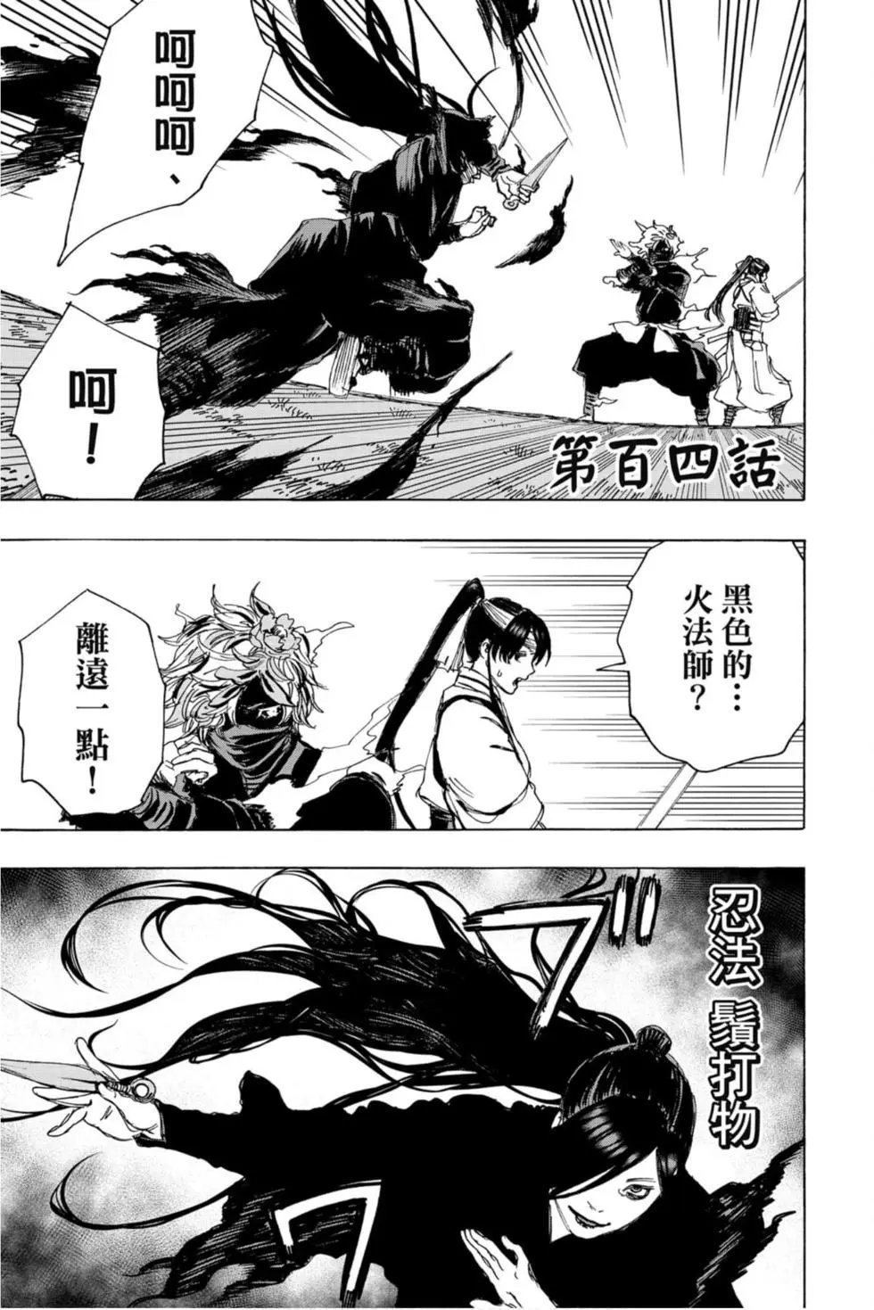 第11卷