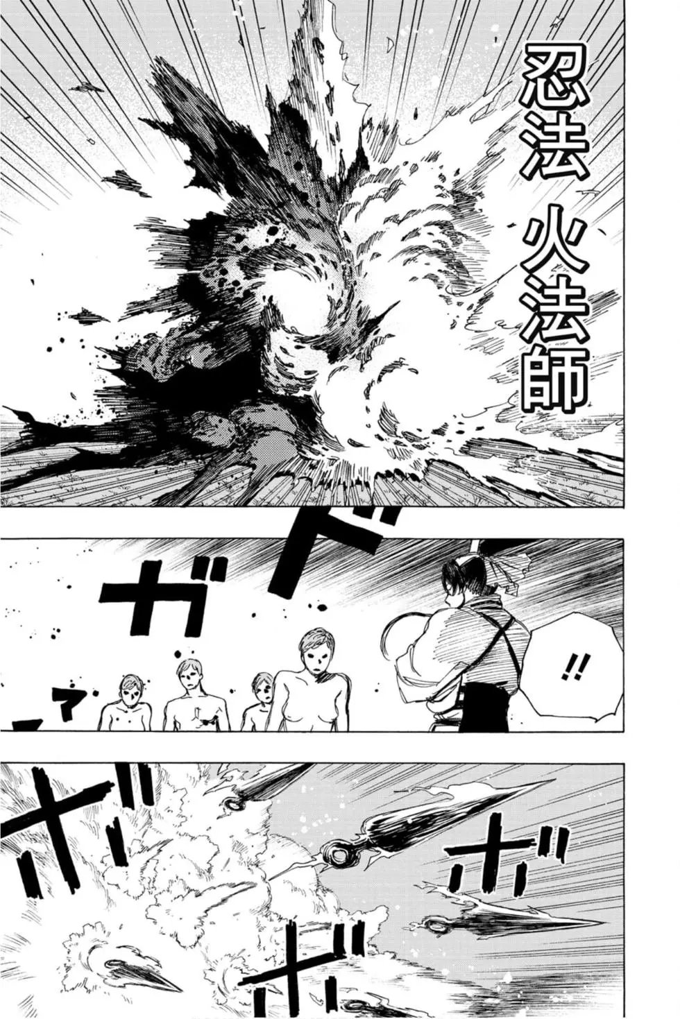 第11卷