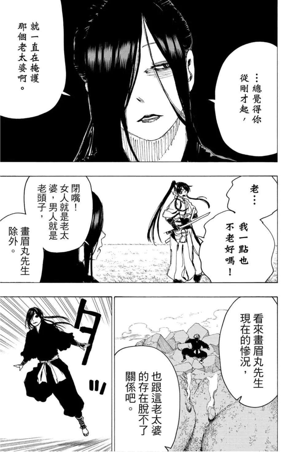 第11卷