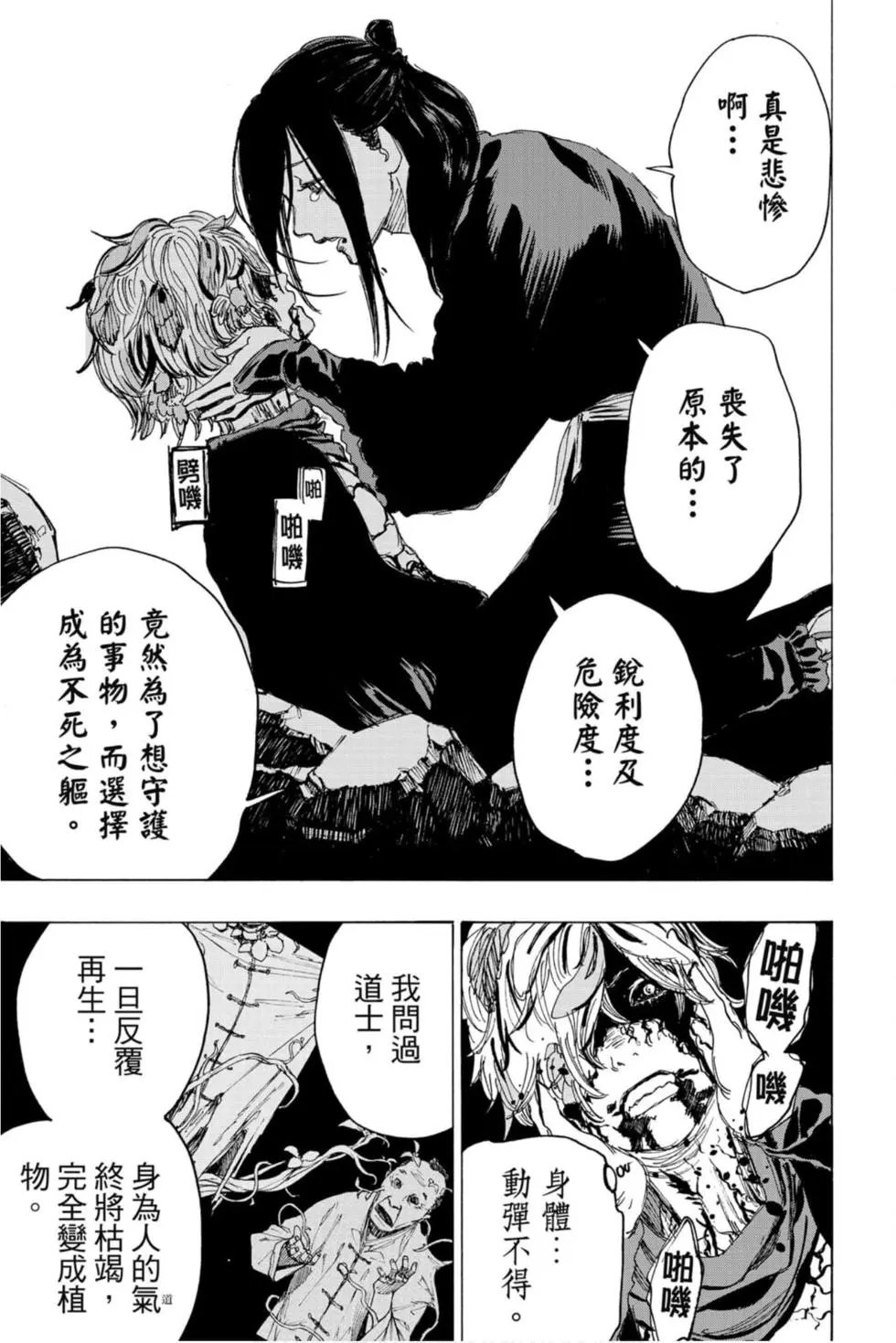 第11卷