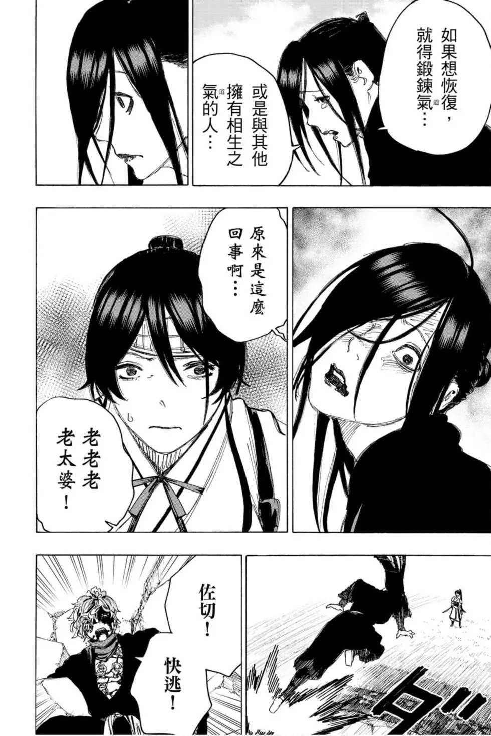 第11卷