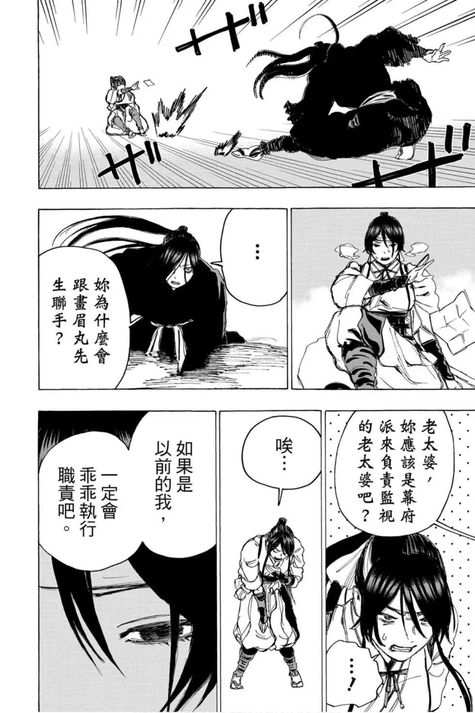 第11卷