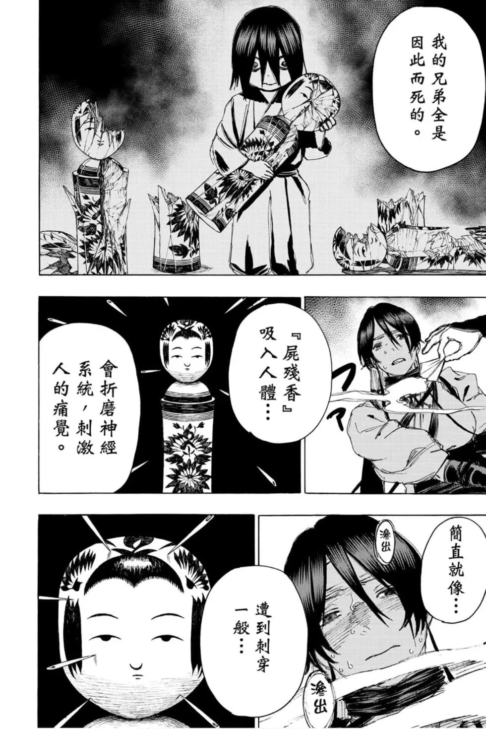 第11卷