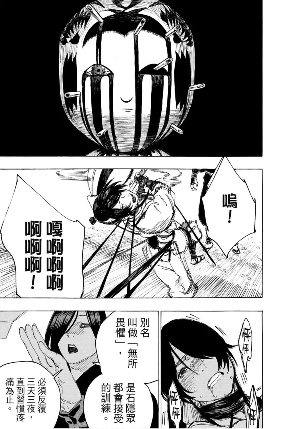 第11卷