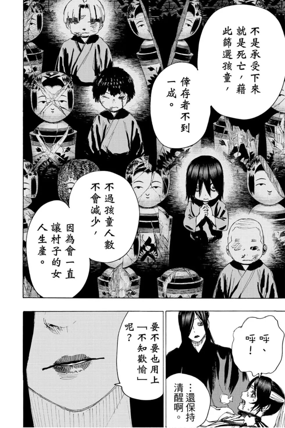 第11卷