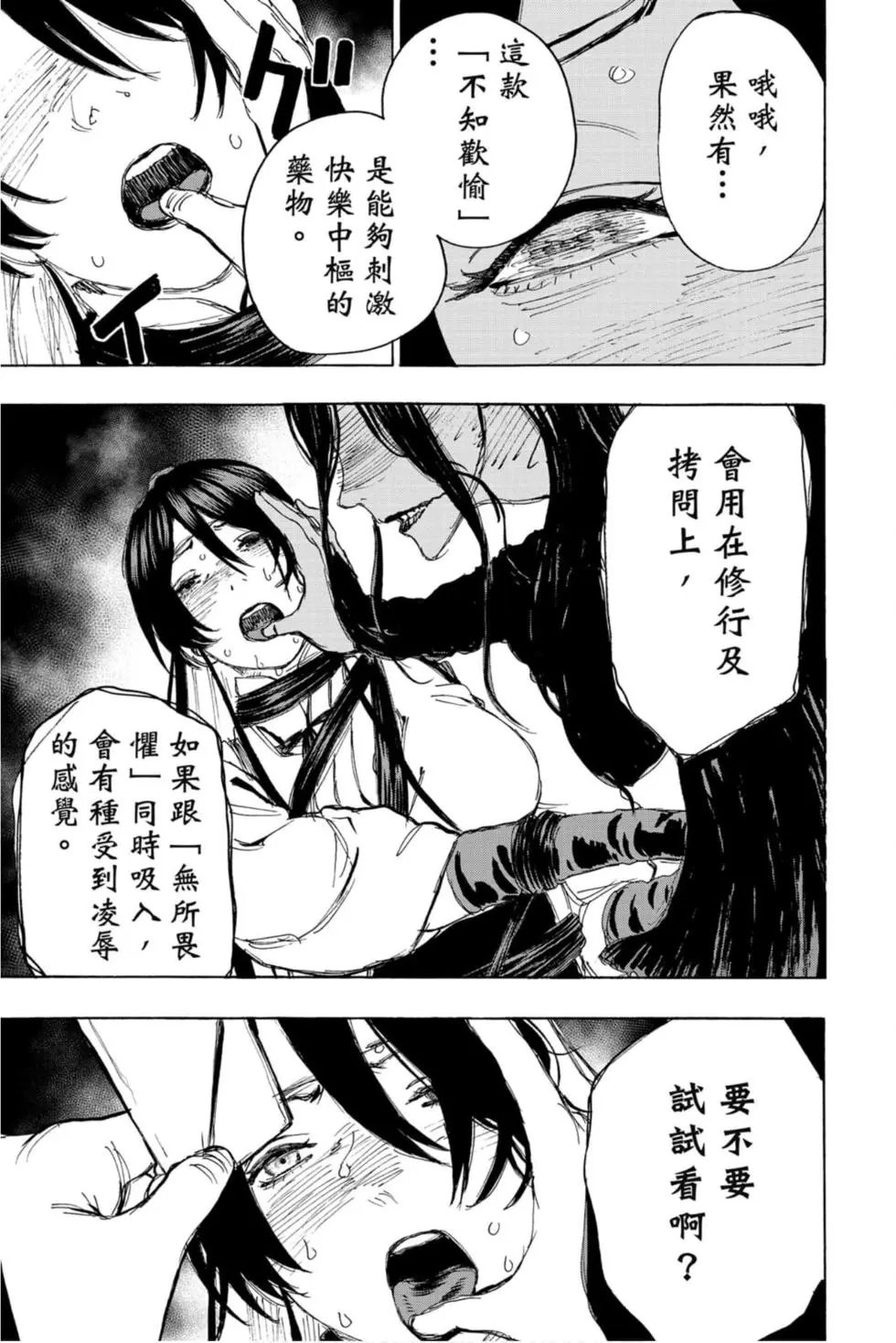 第11卷