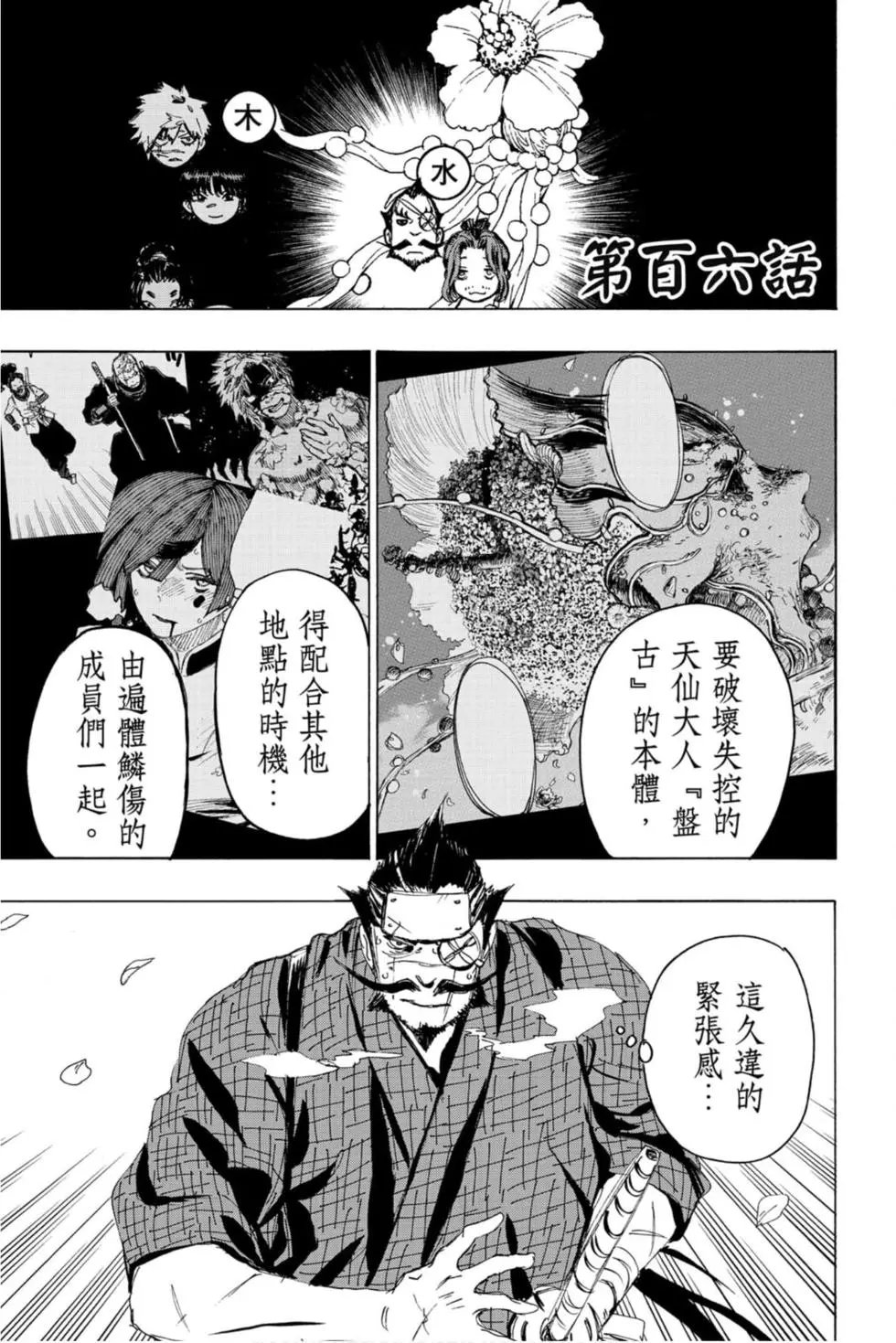 第11卷