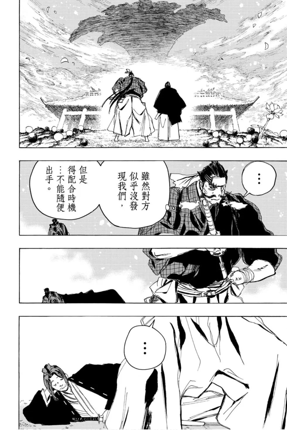 第11卷