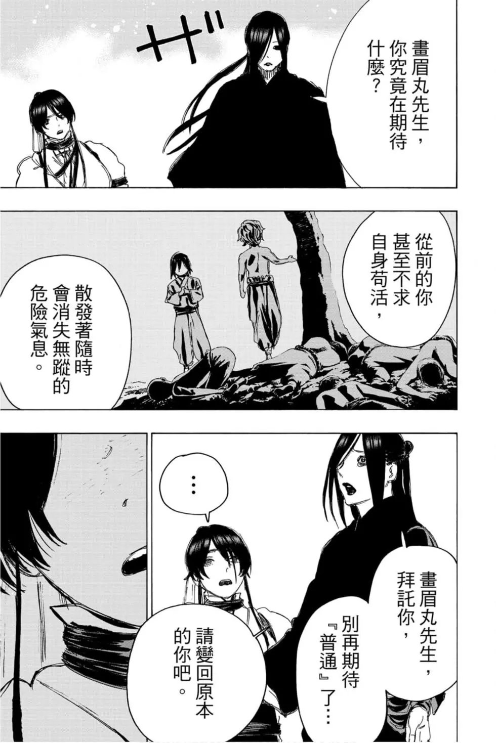 第11卷