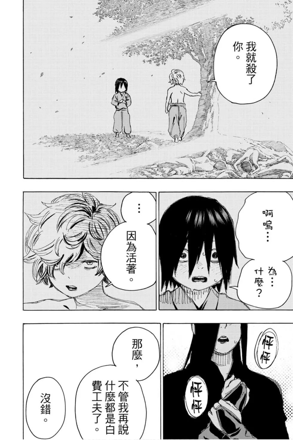 第11卷