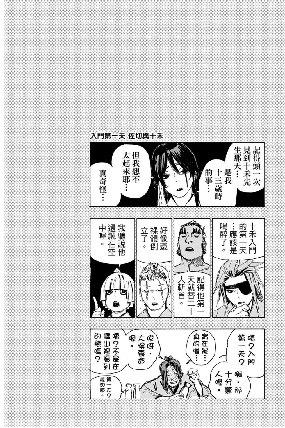 第11卷