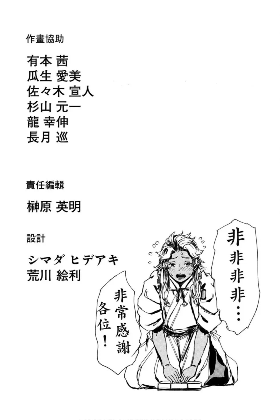 第11卷