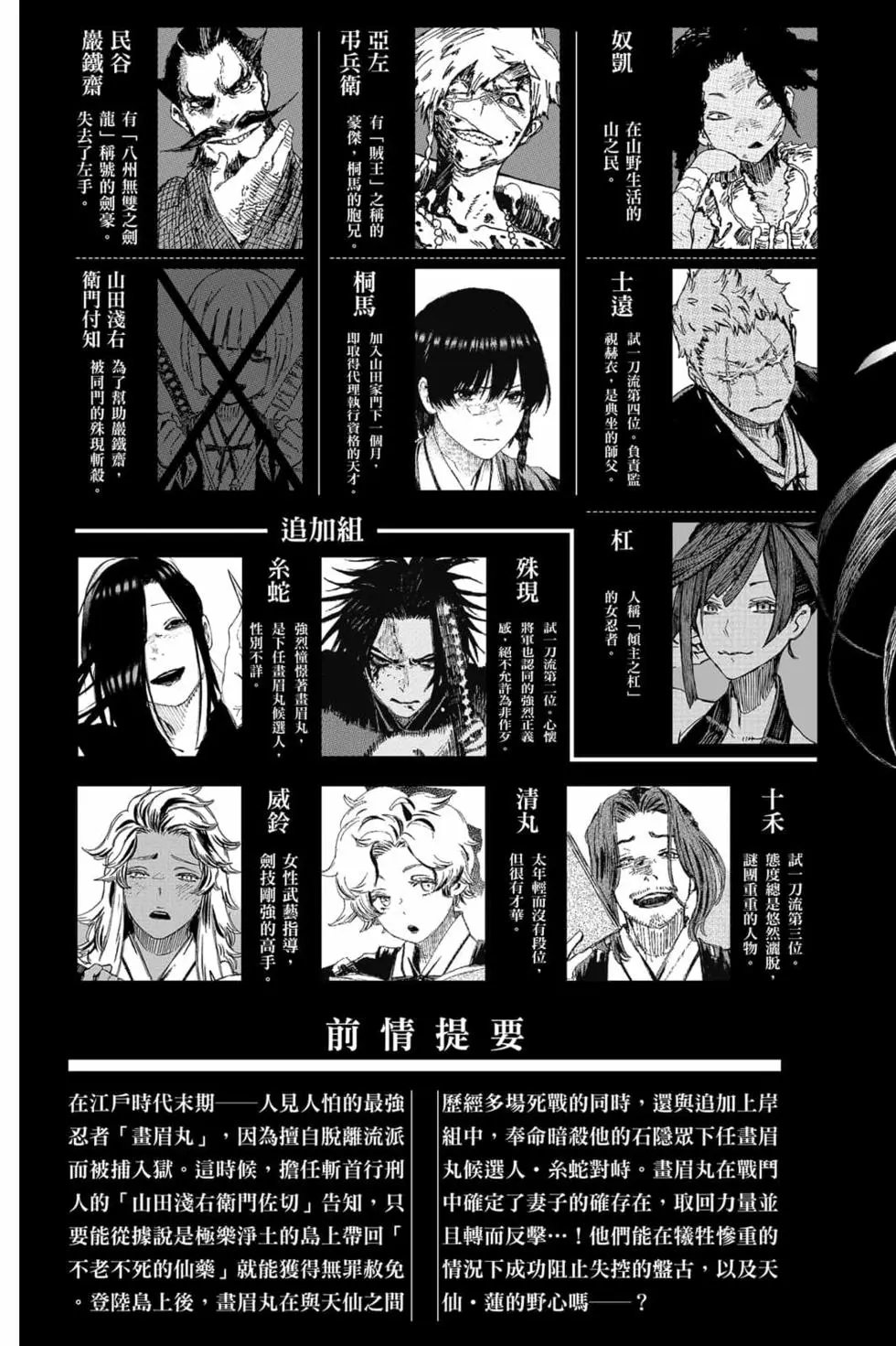 第12卷