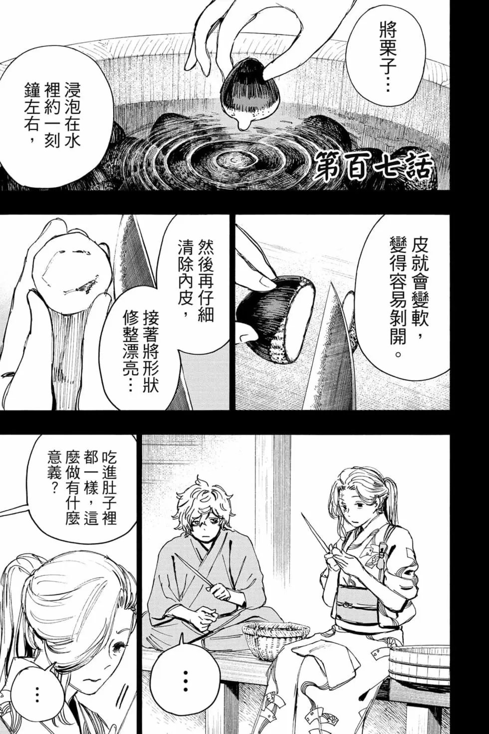 第12卷