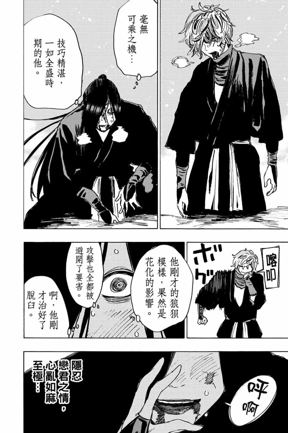 第12卷