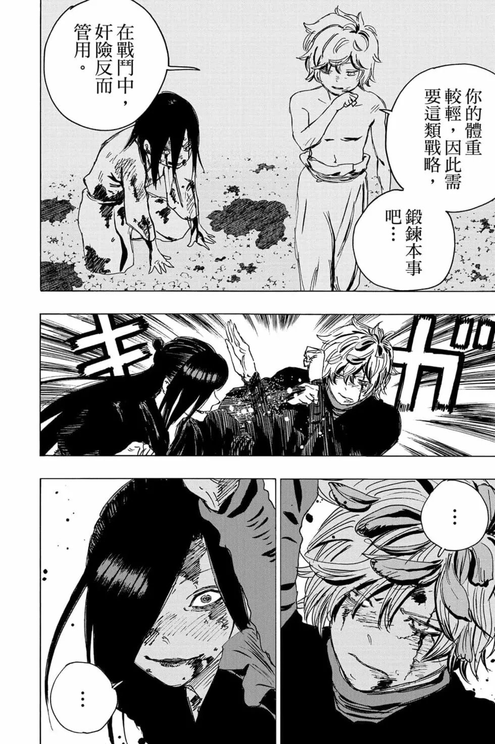 第12卷